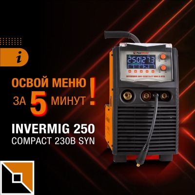 Invermig 250 Compact 230В Syn: обзор меню и настроек