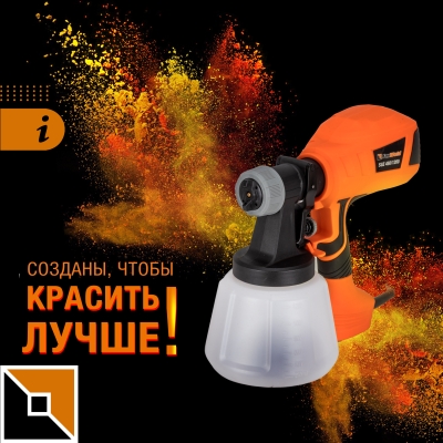 Формула идеальной покраски