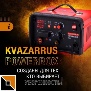 Мощь, компактность и интеллект