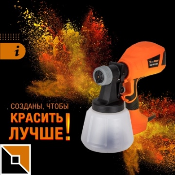 Формула идеальной покраски