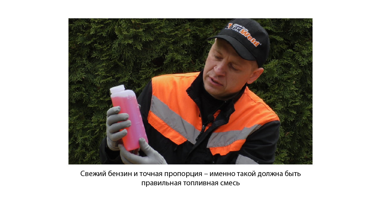 Чтобы работала надежно! Советы по уходу за бензопилой