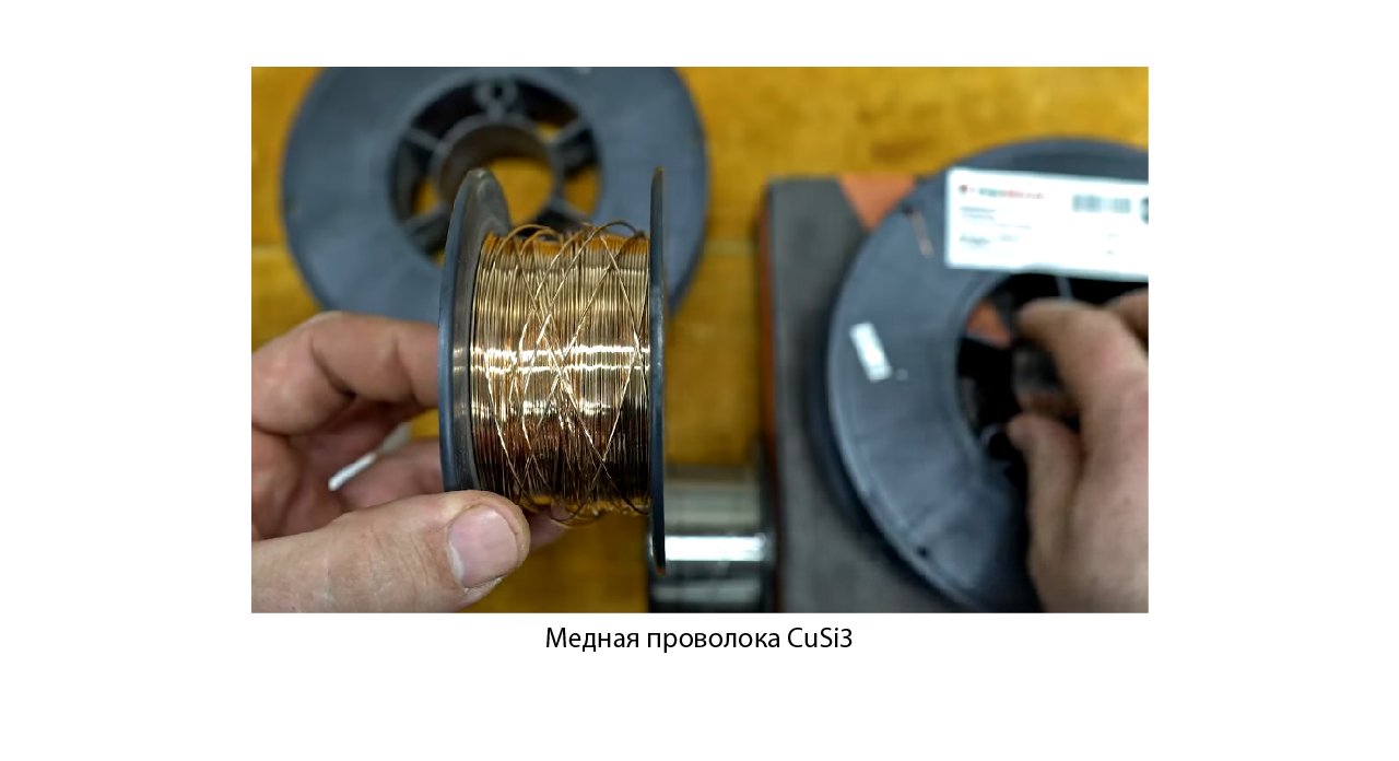 Сварочная проволока: виды и применение