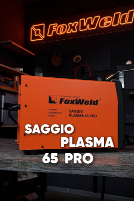 КОРОТКОЕ ВИДЕО: 9380 Аппарат плазменной резки SAGGIO PLASMA 65 PRO