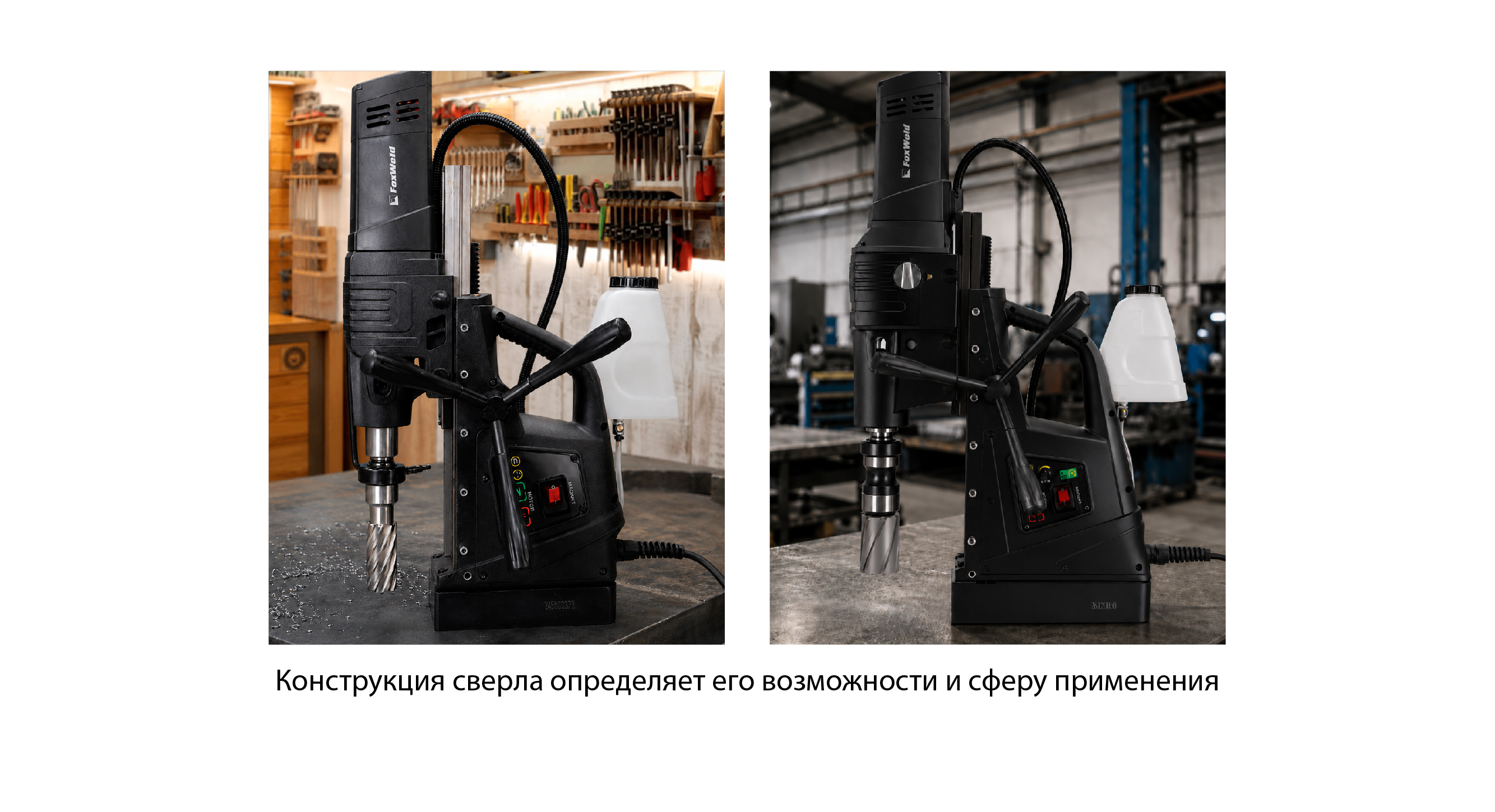 Корончатые сверла: виды, особенности, применение