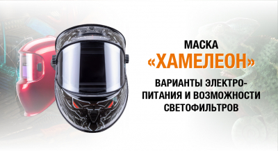 Страна производства