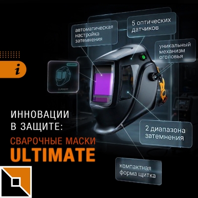 Меньше нагрузки – больше контроля!