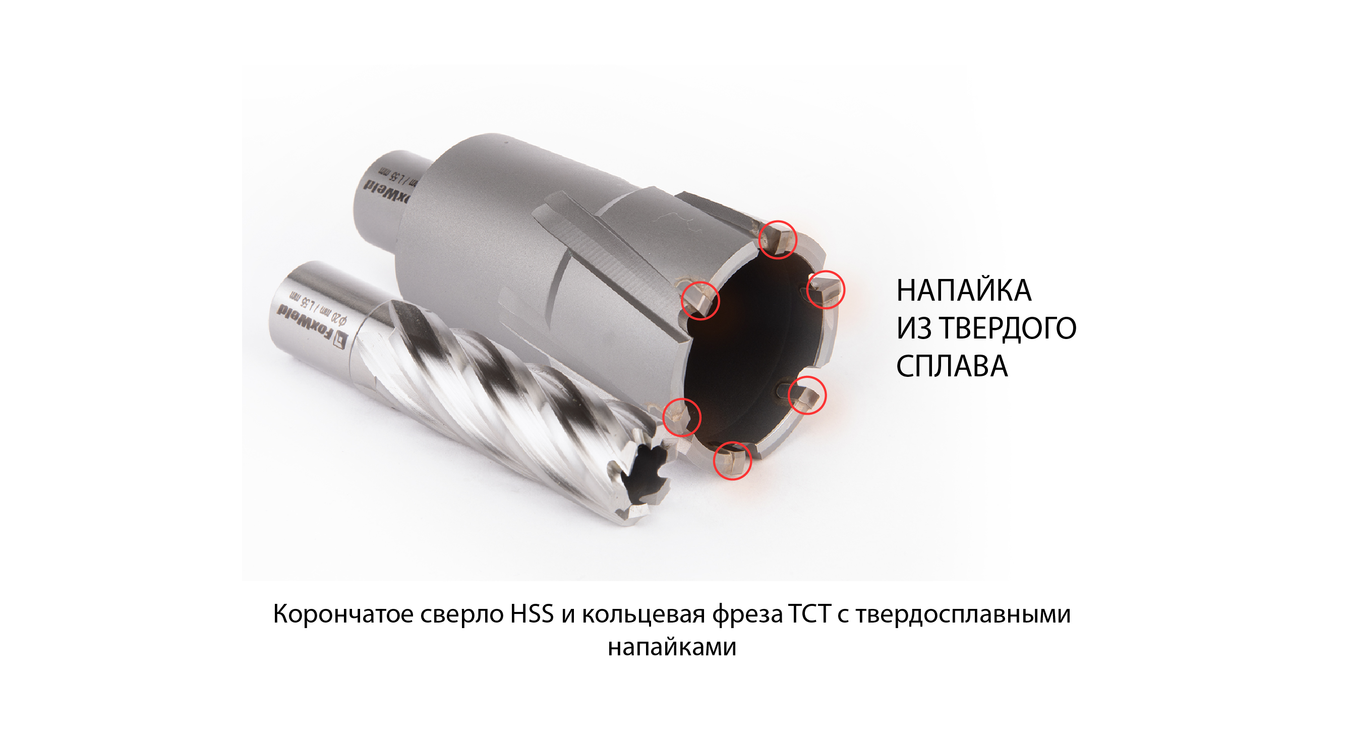 Корончатые сверла: виды, особенности, применение