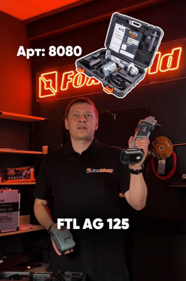 КОРОТКОЕ ВИДЕО: 8080 Аккумуляторная угловая шлифовальная машина FTL AG-X 12520V EVO