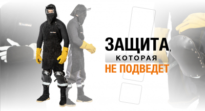 Страна производства