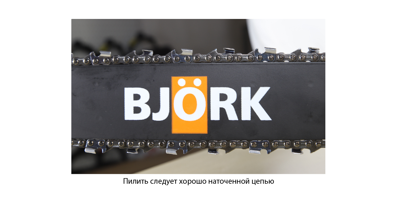 Чтобы работала надежно! Советы по уходу за бензопилой