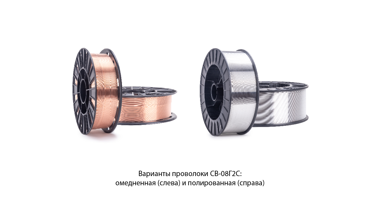 Сварочная проволока: виды и применение