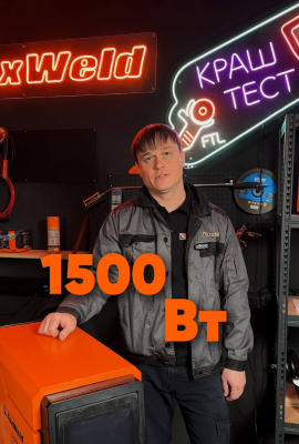 КОРОТКОЕ ВИДЕО: 9759 Аппарат для ручной лазерной сварки, резки и очистки FOXWELD LASER 1500-4-МТ AIR