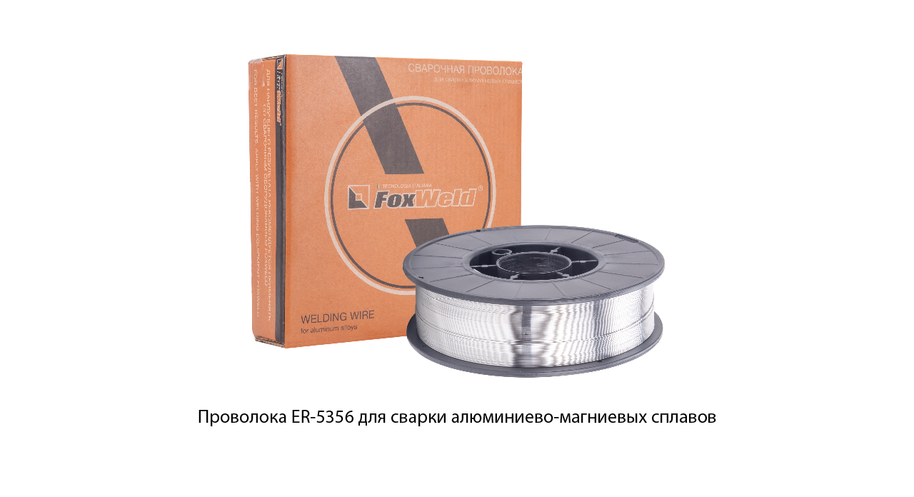 Сварочная проволока: виды и применение