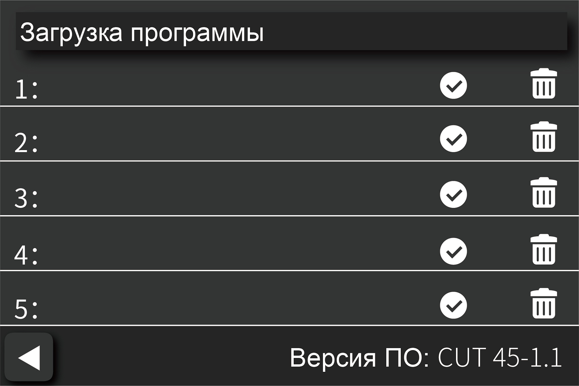 СОХРАНЕНИЕ ПРОГРАММ