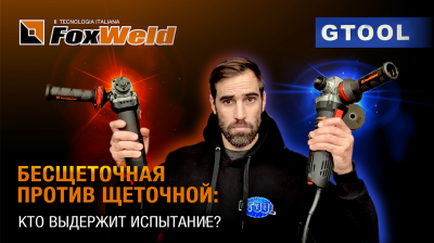 ⚡Профессиональные УШМ Industrial: обзор и реальные испытания