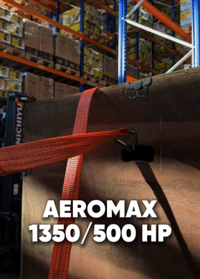 КОРОТКОЕ ВИДЕО: 9021 AEROMAX Компрессор ременной 1350500 HP