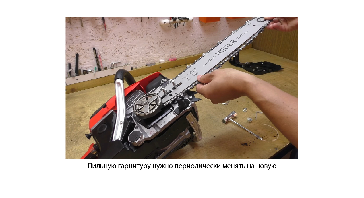 Чтобы работала надежно! Советы по уходу за бензопилой