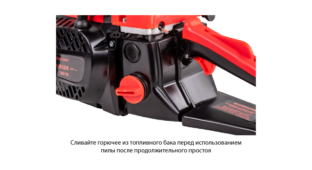 Чтобы работала надежно! Советы по уходу за бензопилой