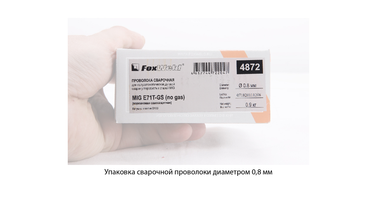 Сварочная проволока: виды и применение