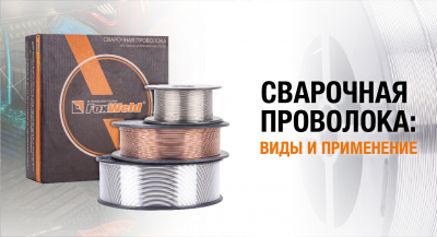 Страна производства