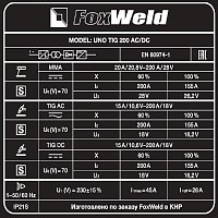 Аппарат аргонодуговой сварки UNO TIG 200 AC/DC