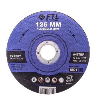 Круг отрезной по металлу FTL Expert 125 х 1,0 х 22,2 мм A46TBF 