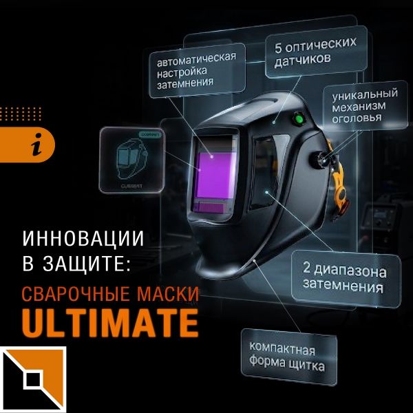 Меньше нагрузки – больше контроля!