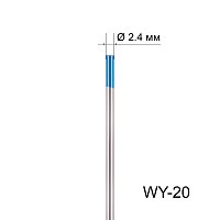Вольфрамовый электрод WY-20 2,4мм / 175мм (1шт.) FoxWeld