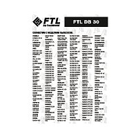 Мешок-пылесборник FTL DB 30 (комплект 5 шт.)