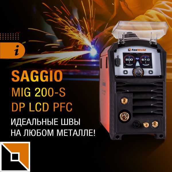 Saggio MIG 200-S DP LCD PFC: обзор и сварка