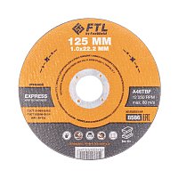 Круг отрезной по металлу FTL Express 125 х 1,0 х 22,2 мм A46TBF