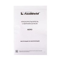 Краскораспылитель с верхним бачком AERO SGTP 600/25