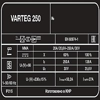 Сварочный аппарат Varteg 250