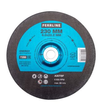 Круг для шлифования FerrLine Energy 230 х 6 х 22,2 мм A30TBF 
