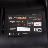 Компрессор безмасляный AERO 180/6