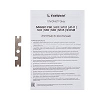 Плазмотрон SAGGIO S105M Ц.Адаптер 4Pin 15м