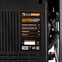 Бензиновый инверторный генератор Foxweld G5700i