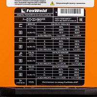 Аппарат аргонодуговой сварки FOXPOWER TIG 500 AC/DC PULSE LCD (Сварочный источник FOXPOWER TIG 500 AC DC PULSE LCD + Блок жидкостного охлаждения FOXPOWER COOL-1 LT + Тележка FOXPOWER LT-1)