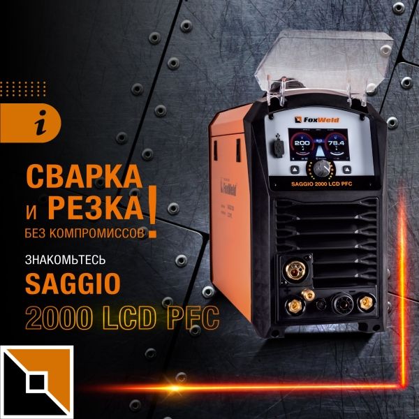 Saggio 2000 LCD PFC: обзор режимов и возможностей