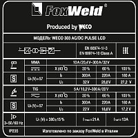 Аппарат аргонодуговой сварки WECO TIG 303 AC/DC PULSE LCD