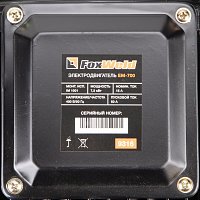 Электродвигатель в сборе AEROMAX EM-700 (400В / 7.5кВт)
