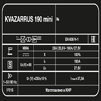 Сварочный аппарат KVAZARRUS 190 mini