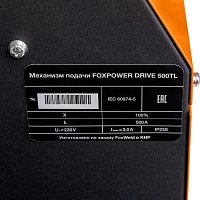 Механизм подачи проволоки FOXPOWER DRIVE 500TL
