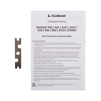 Плазмотрон SAGGIO S65 Ц.Адаптер 6Pin 6м