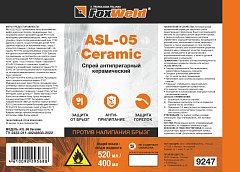 Антипригарный керамический спрей FOXWELD ASL-05 Ceramic
