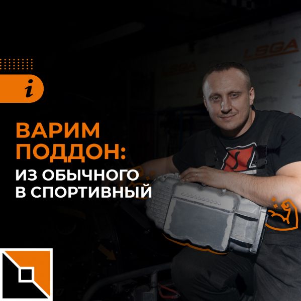 Надежный шов — вклад в победу!
