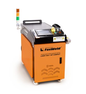 Аппарат для ручной лазерной очистки FOXWELD LASER 1500-1-МТ COMPACT