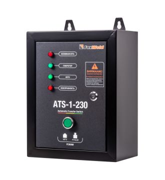 Блок автоматики FoxWeld ATS (220V)