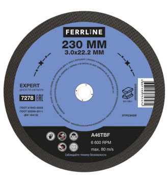 Круг отрезной по металлу FerrLine Expert 230 х 3 х 22,2 мм A46TBF  
