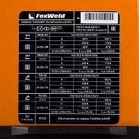 Аппарат аргонодуговой сварки FOXPOWER TIG 230P AC/DC LCD PFC